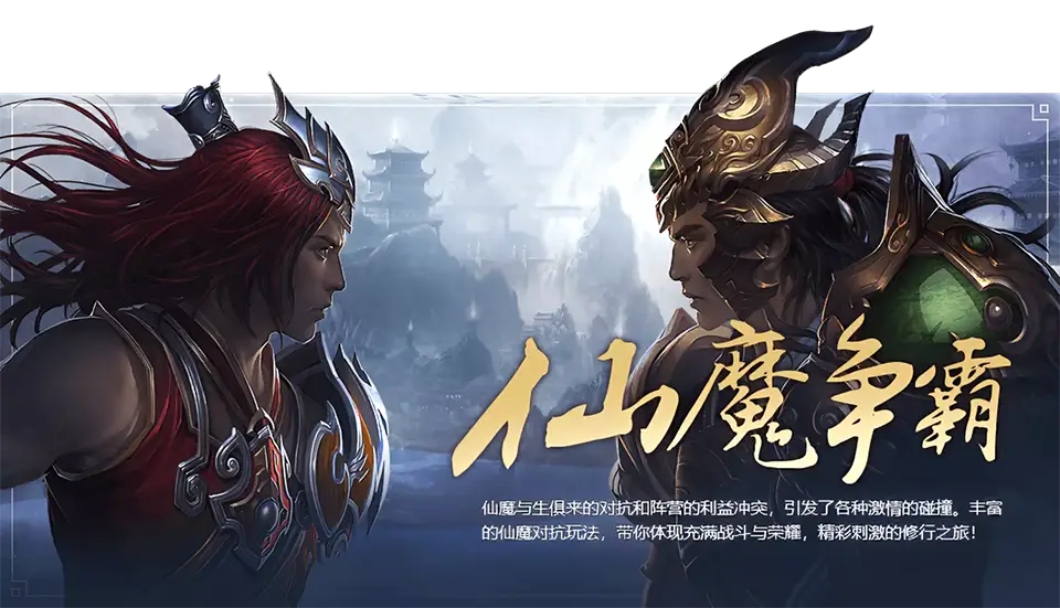《星辰变归来》零氪长线养成攻略