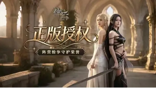神泣纷争各职业玩法详解 神泣纷争各职业玩法详解
